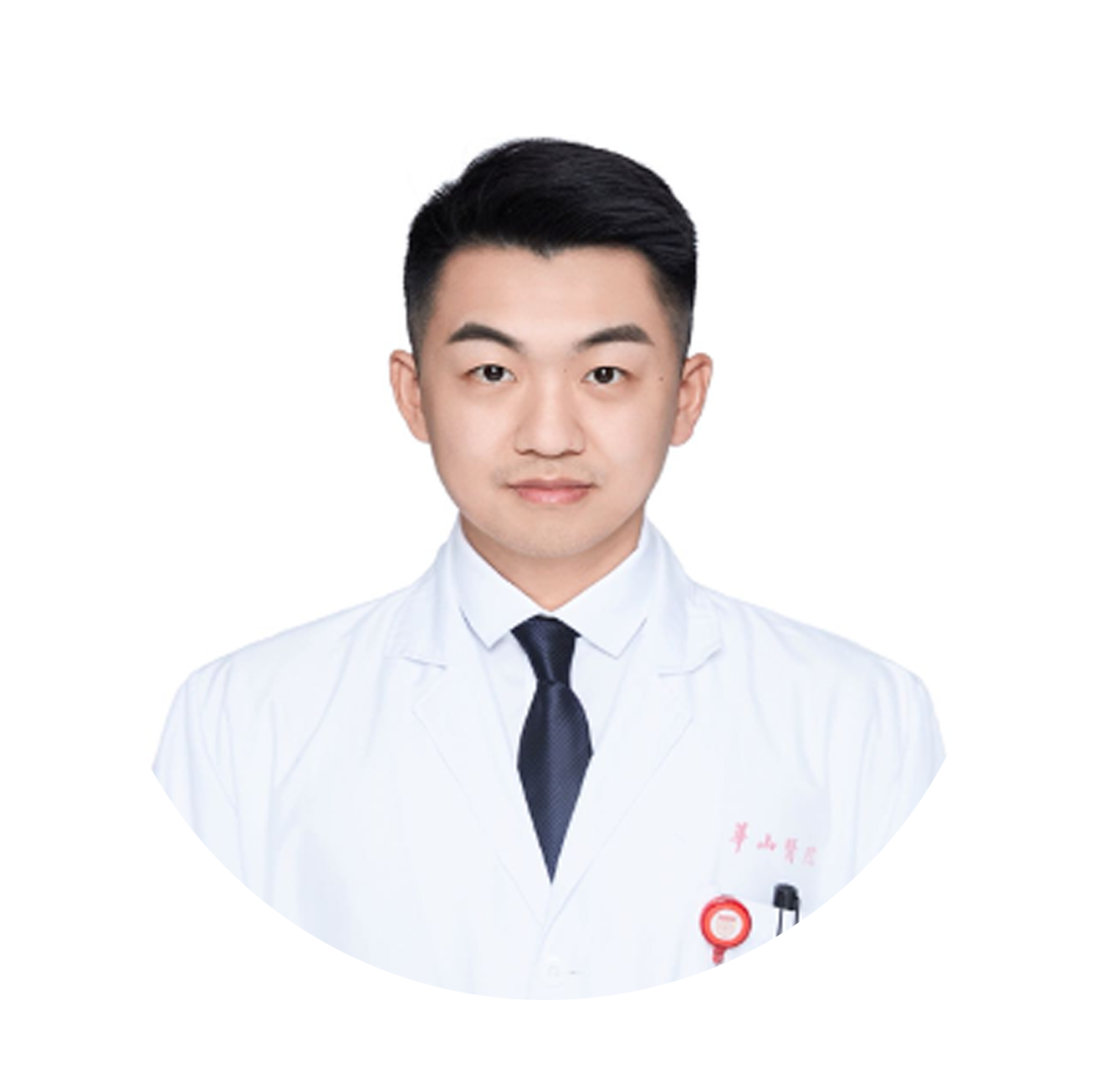 Professional headshot of Yun Guan